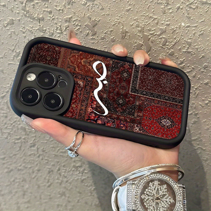 HilalHaven "Sabr - Patience" Rug Art Vintage Arabic Script Silicone Phone Case - image 5
