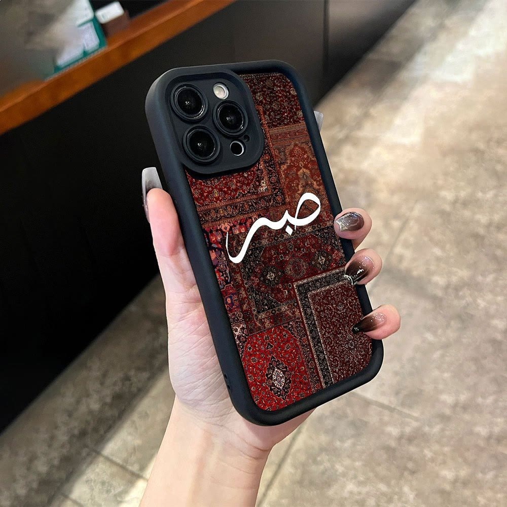 HilalHaven "Sabr - Patience" Rug Art Vintage Arabic Script Silicone Phone Case - image 2