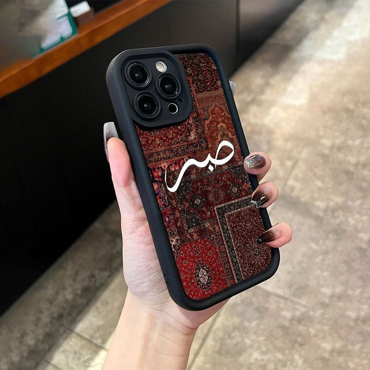 HilalHaven "Sabr - Patience" Rug Art Vintage Arabic Script Silicone Phone Case - image 2