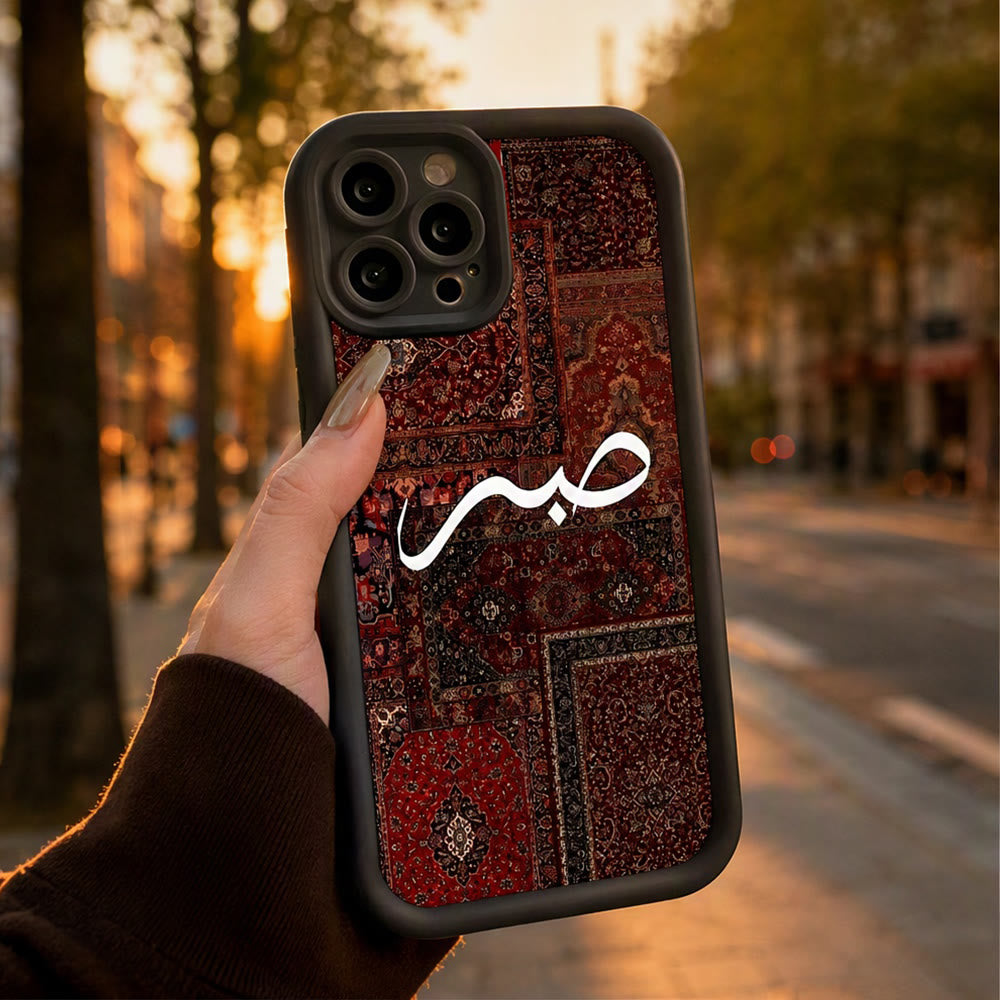 HilalHaven "Sabr - Patience" Rug Art Vintage Arabic Script Silicone Phone Case - image 1