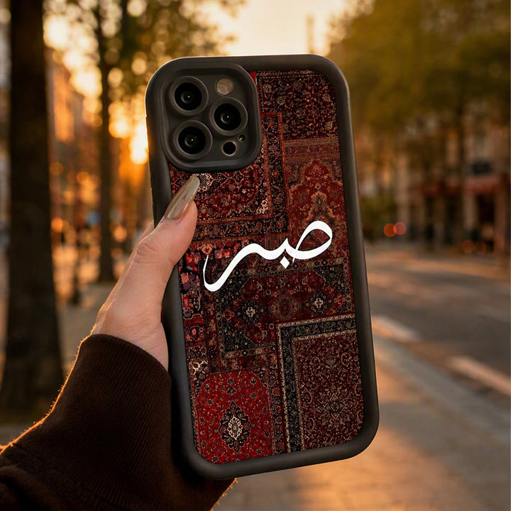 HilalHaven "Sabr - Patience" Rug Art Vintage Arabic Script Silicone Phone Case - image 1