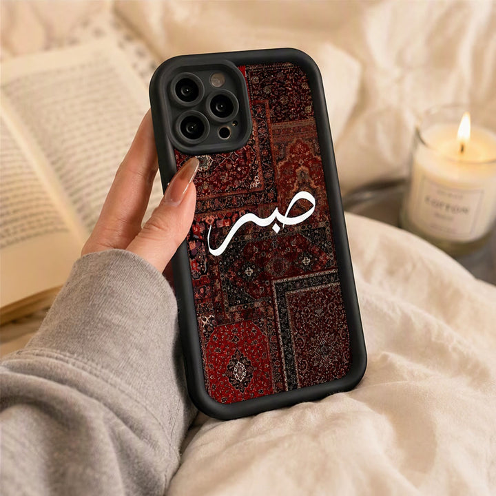 HilalHaven "Sabr - Patience" Rug Art Vintage Arabic Script Silicone Phone Case - image 8