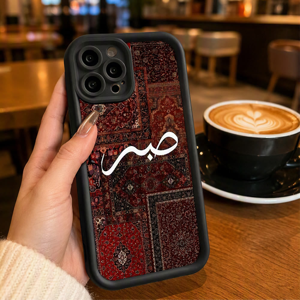 HilalHaven "Sabr - Patience" Rug Art Vintage Arabic Script Silicone Phone Case - image 0