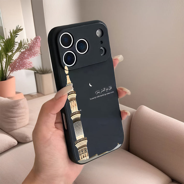Hilalhaven "so Surely With Hardship Comes Ease" Minaret Verse Glow Soft Silicone Iphone Case - image 8