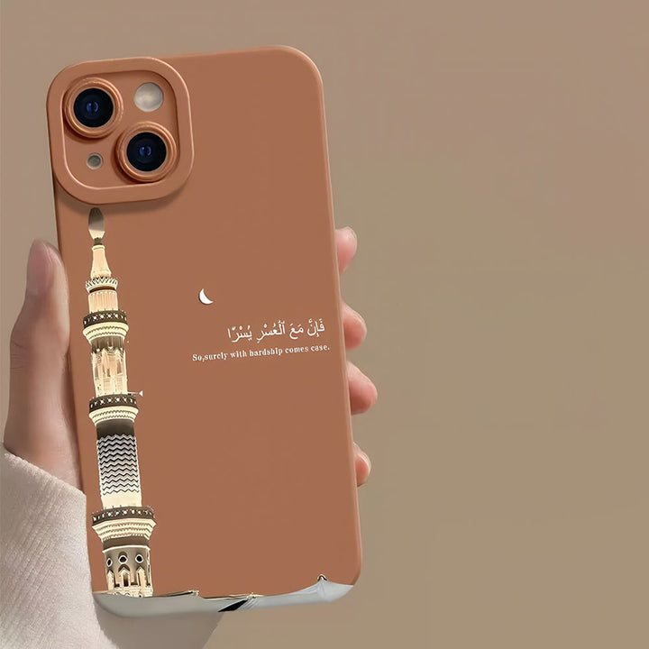 Hilalhaven "so Surely With Hardship Comes Ease" Minaret Verse Glow Soft Silicone Iphone Case - iPhone 17 Pro Max - Brown - image 5