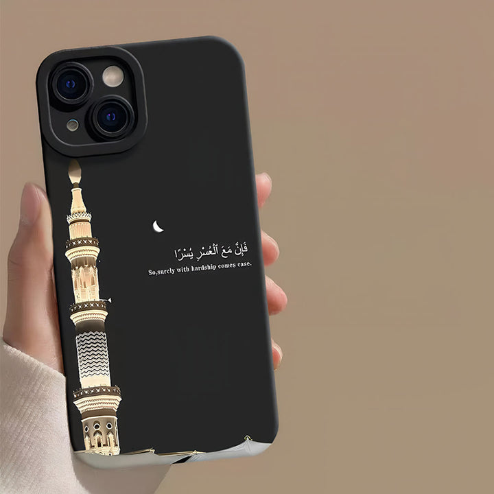 Hilalhaven "so Surely With Hardship Comes Ease" Minaret Verse Glow Soft Silicone Iphone Case - iPhone 17 Pro Max - Black - image 1