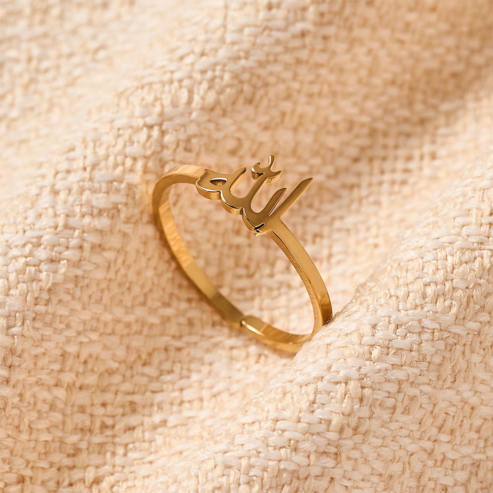 HilalHaven Allah Sacred Arabic Calligraphy Ring - image 1