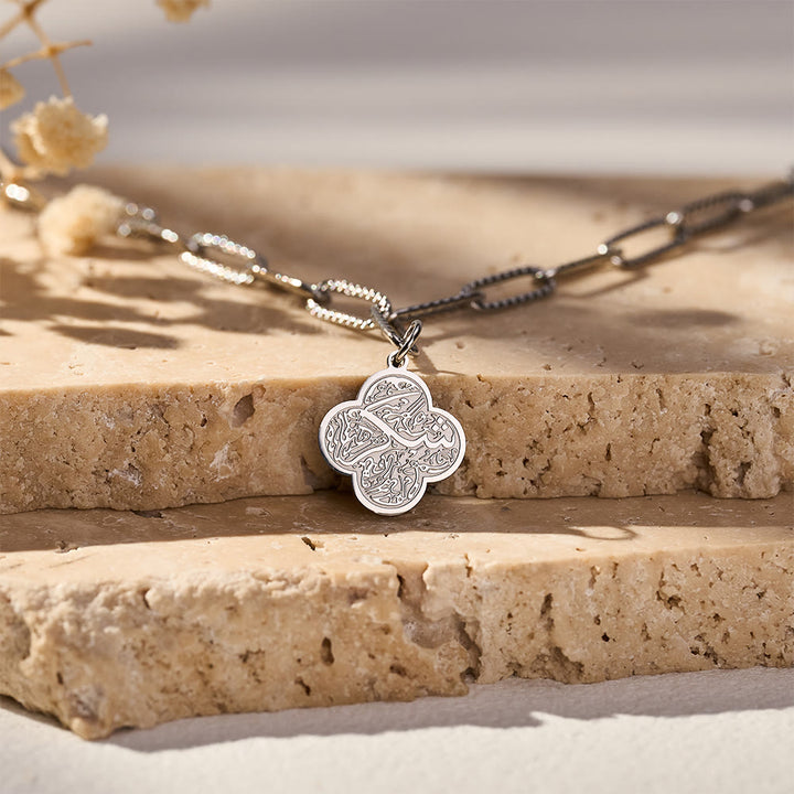 HilalHaven Four‑Petal Embossed Arabic Inscription Dual‑Layer Bracelet  - image 15