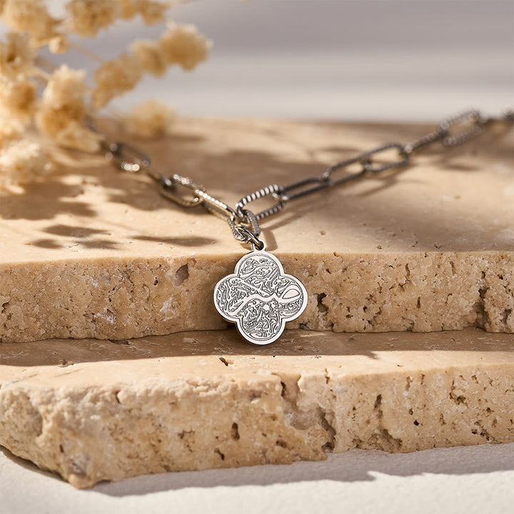 HilalHaven Four‑Petal Embossed Arabic Inscription Dual‑Layer Bracelet  - image 28