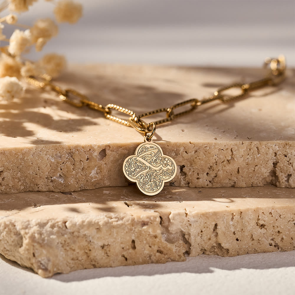 HilalHaven Four‑Petal Embossed Arabic Inscription Dual‑Layer Bracelet  - image 10