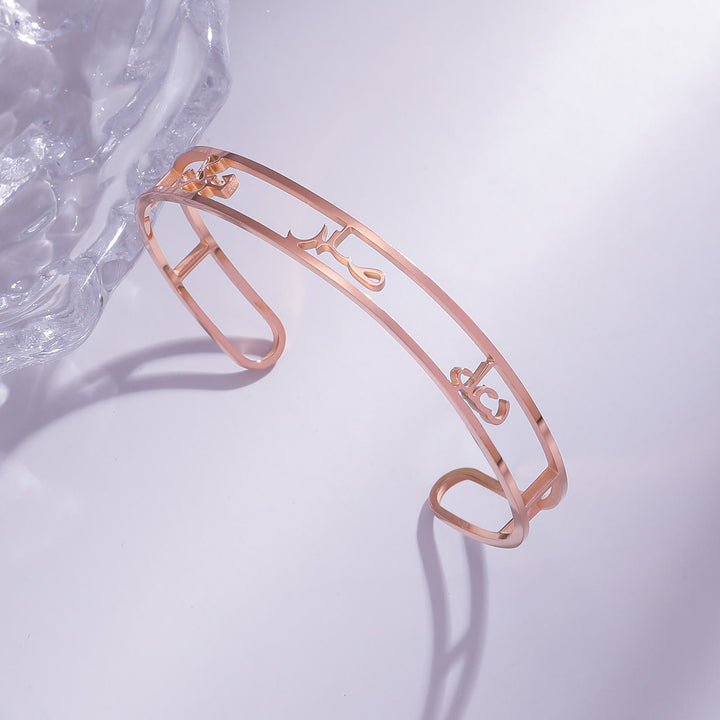 Hilalhaven "Sabr-Patience" "Shukr-Gratitude" "Tawakkul-Trust" Gentle Word Vacuum Plated Unisex Open Cuff - Rose Golden - image 3