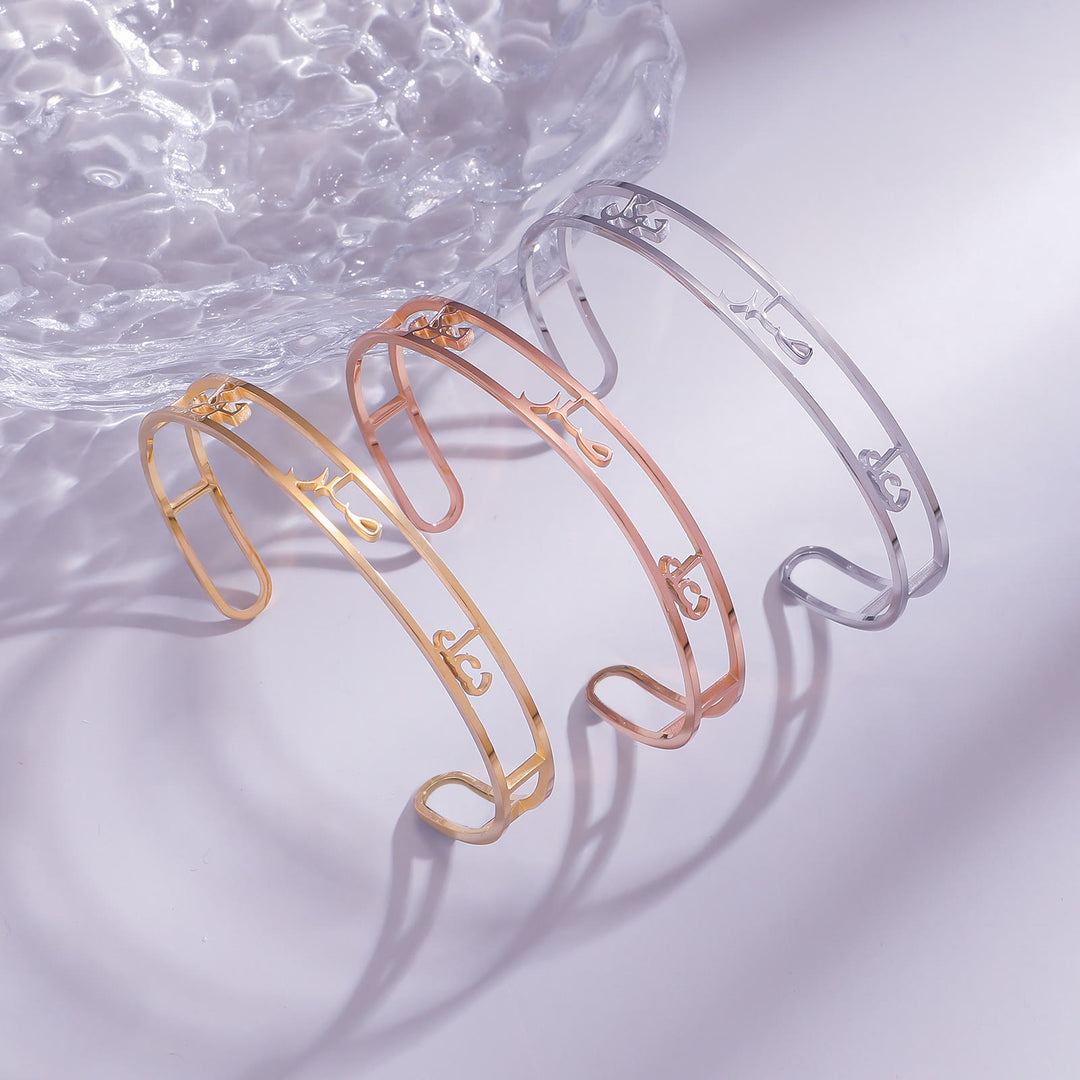 Hilalhaven "Sabr-Patience" "Shukr-Gratitude" "Tawakkul-Trust" Gentle Word Vacuum Plated Unisex Open Cuff - image 1