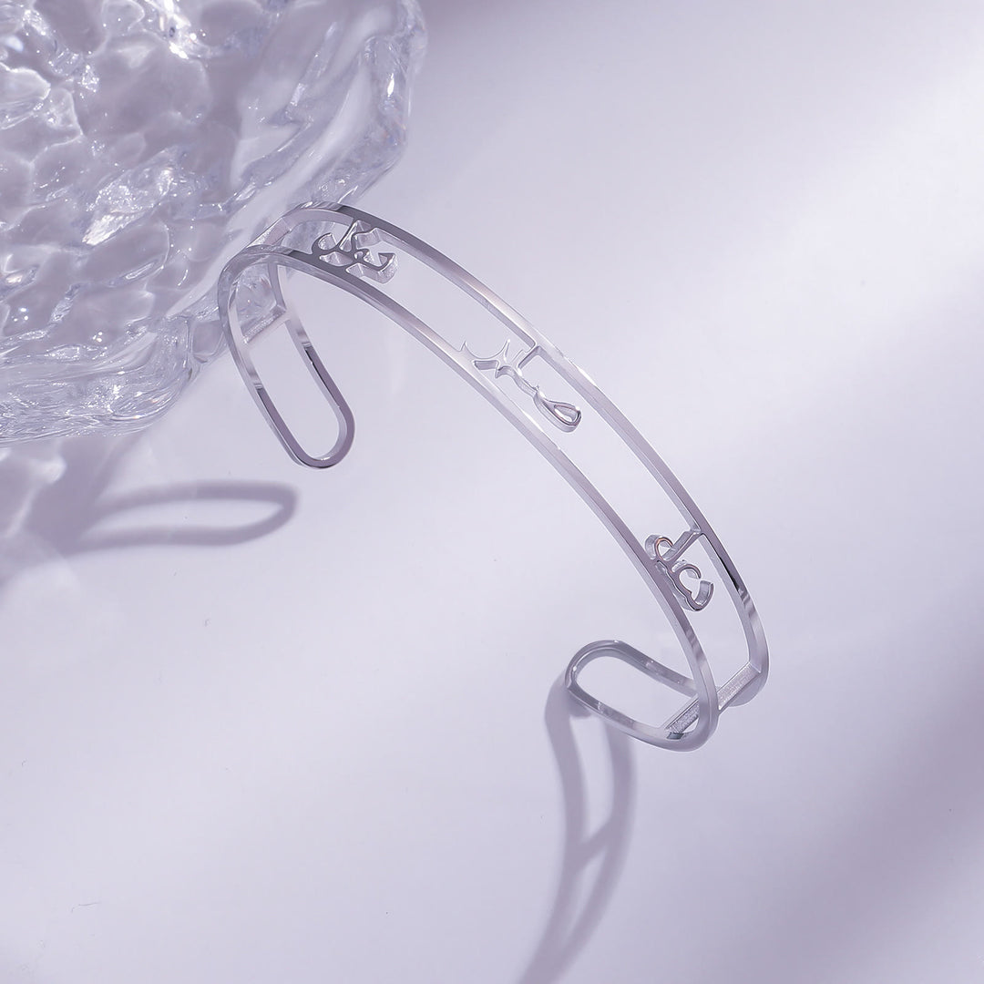 Hilalhaven "Sabr-Patience" "Shukr-Gratitude" "Tawakkul-Trust" Gentle Word Vacuum Plated Unisex Open Cuff - Silver - image 4