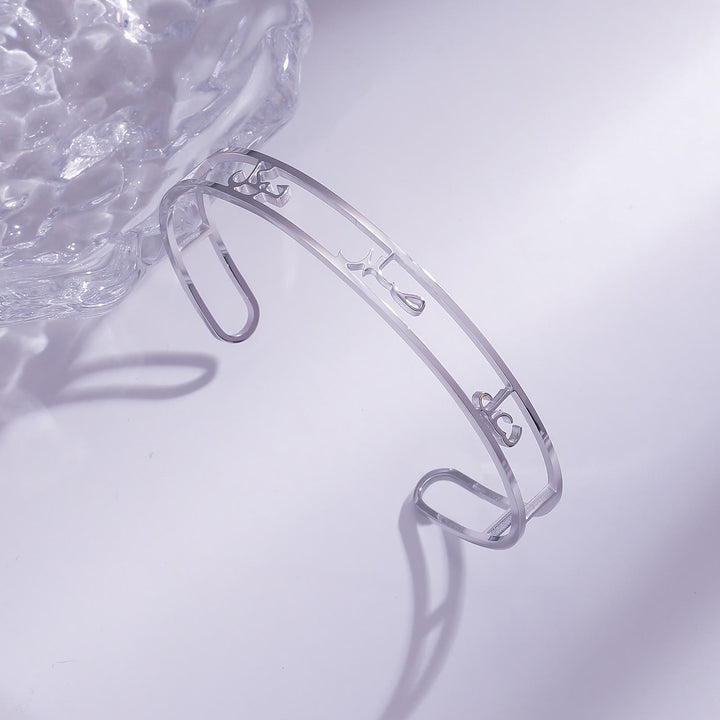 Hilalhaven "Sabr-Patience" "Shukr-Gratitude" "Tawakkul-Trust" Gentle Word Vacuum Plated Unisex Open Cuff - Silver - image 4