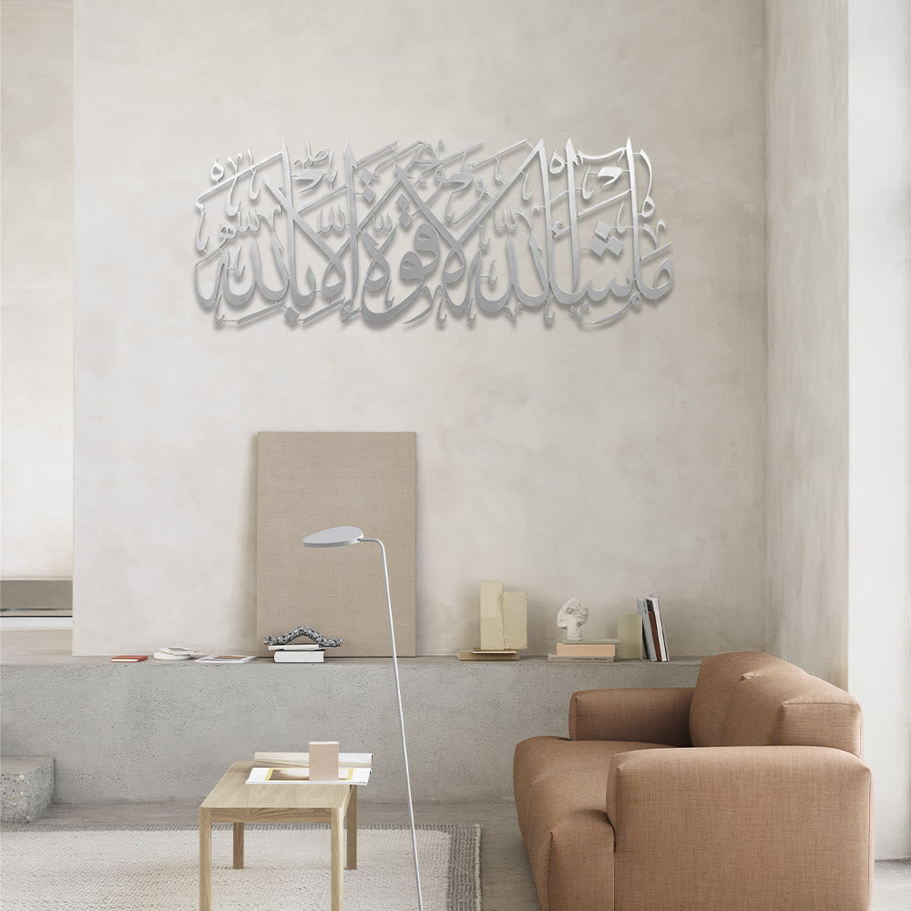HilalHaven Timeless Penmanship Islamic Metal Wall Art - image 14