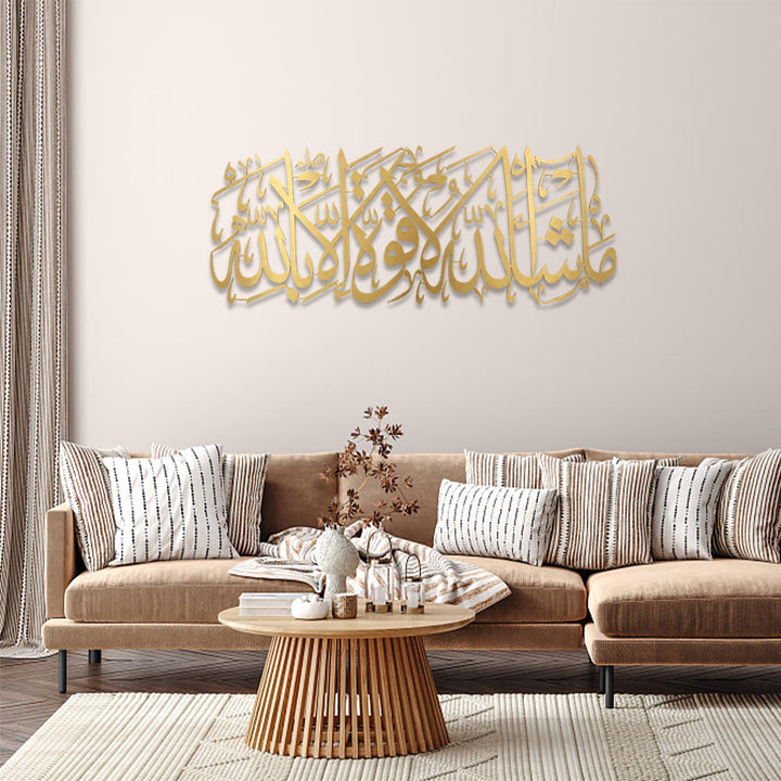 HilalHaven Timeless Penmanship Islamic Metal Wall Art - image 8