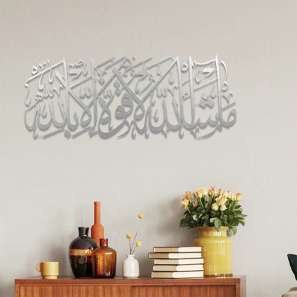 HilalHaven Timeless Penmanship Islamic Metal Wall Art - image 12