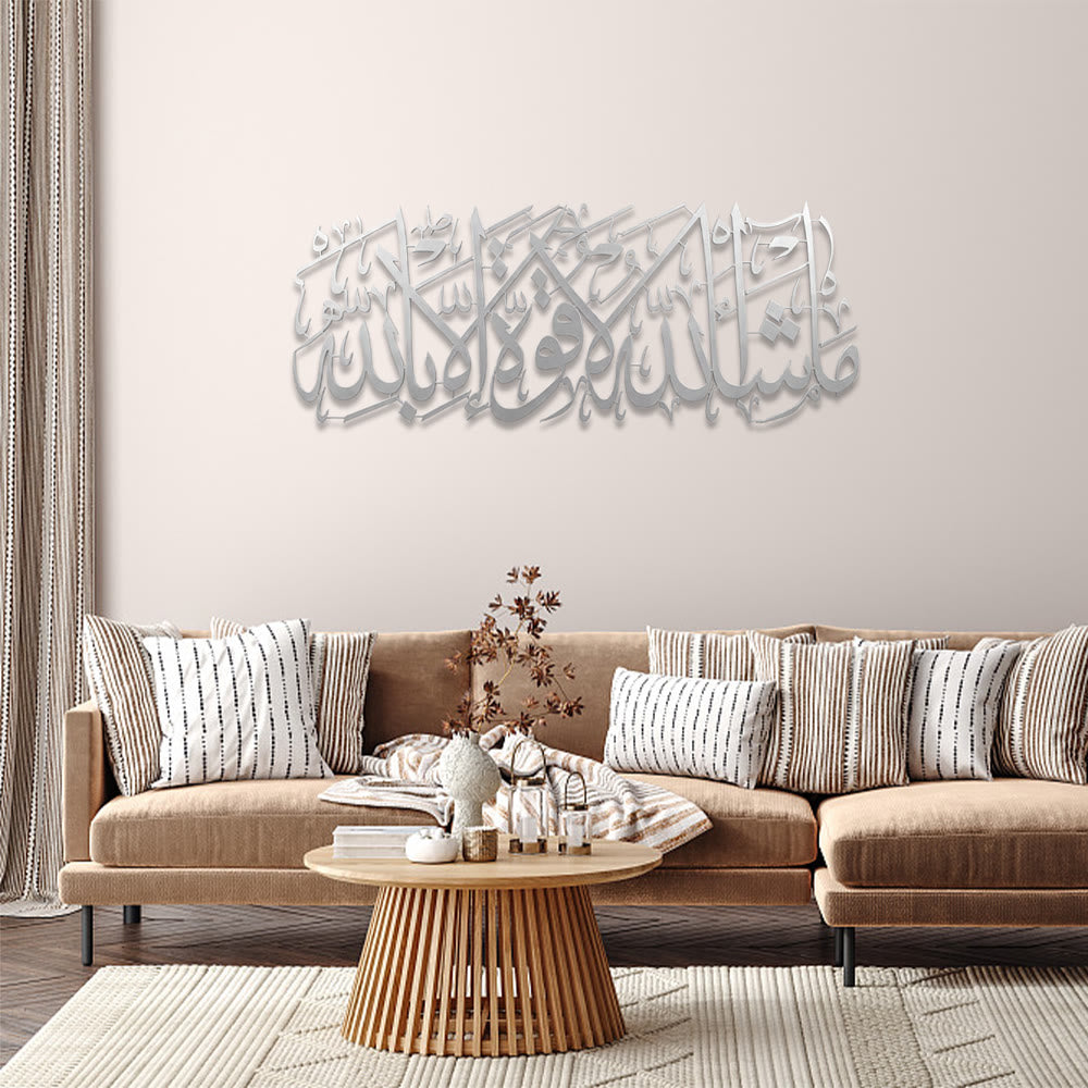 HilalHaven Timeless Penmanship Islamic Metal Wall Art - image 13