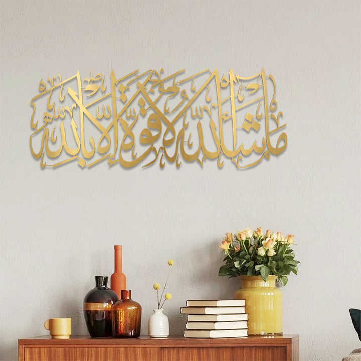 HilalHaven Timeless Penmanship Islamic Metal Wall Art - image 6