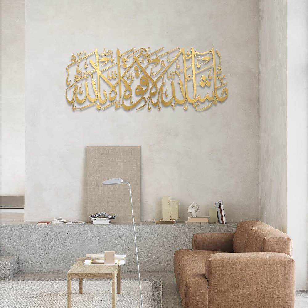 HilalHaven Timeless Penmanship Islamic Metal Wall Art - image 7