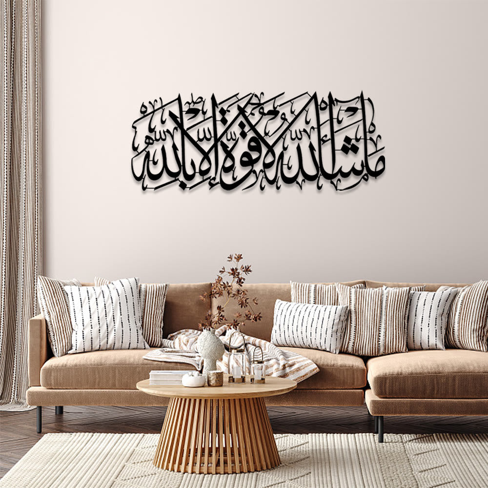 HilalHaven Timeless Penmanship Islamic Metal Wall Art - image 1