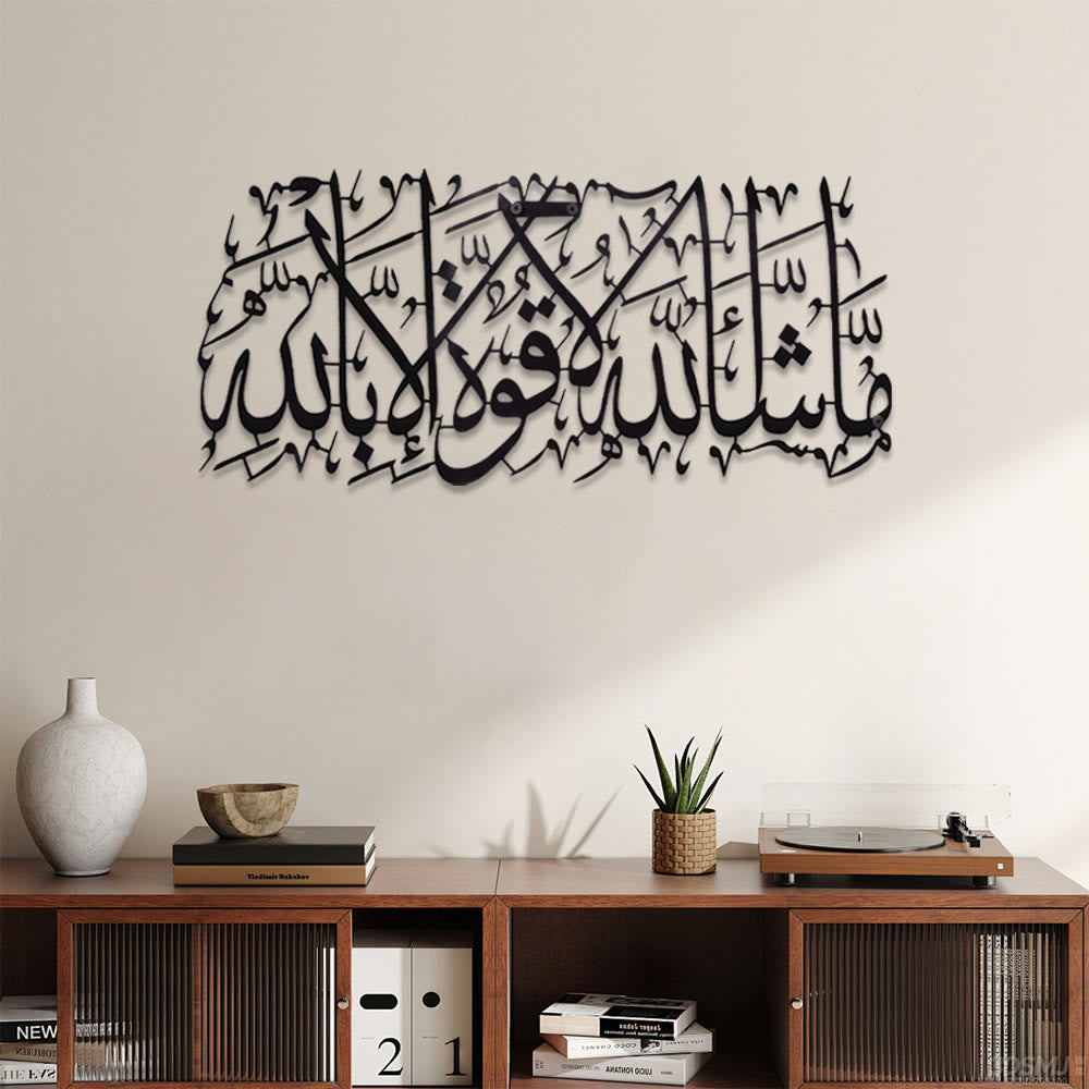 HilalHaven Heavenly Inscription MashaAllah Arabic Calligraphy Metal Wall Hanging - image 0