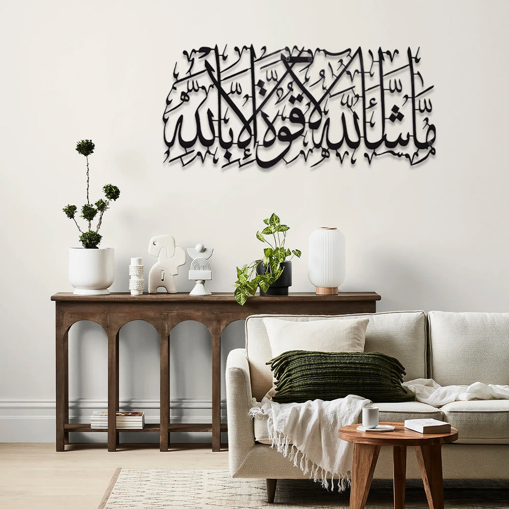 HilalHaven Heavenly Inscription MashaAllah Arabic Calligraphy Metal Wall Hanging - image 2