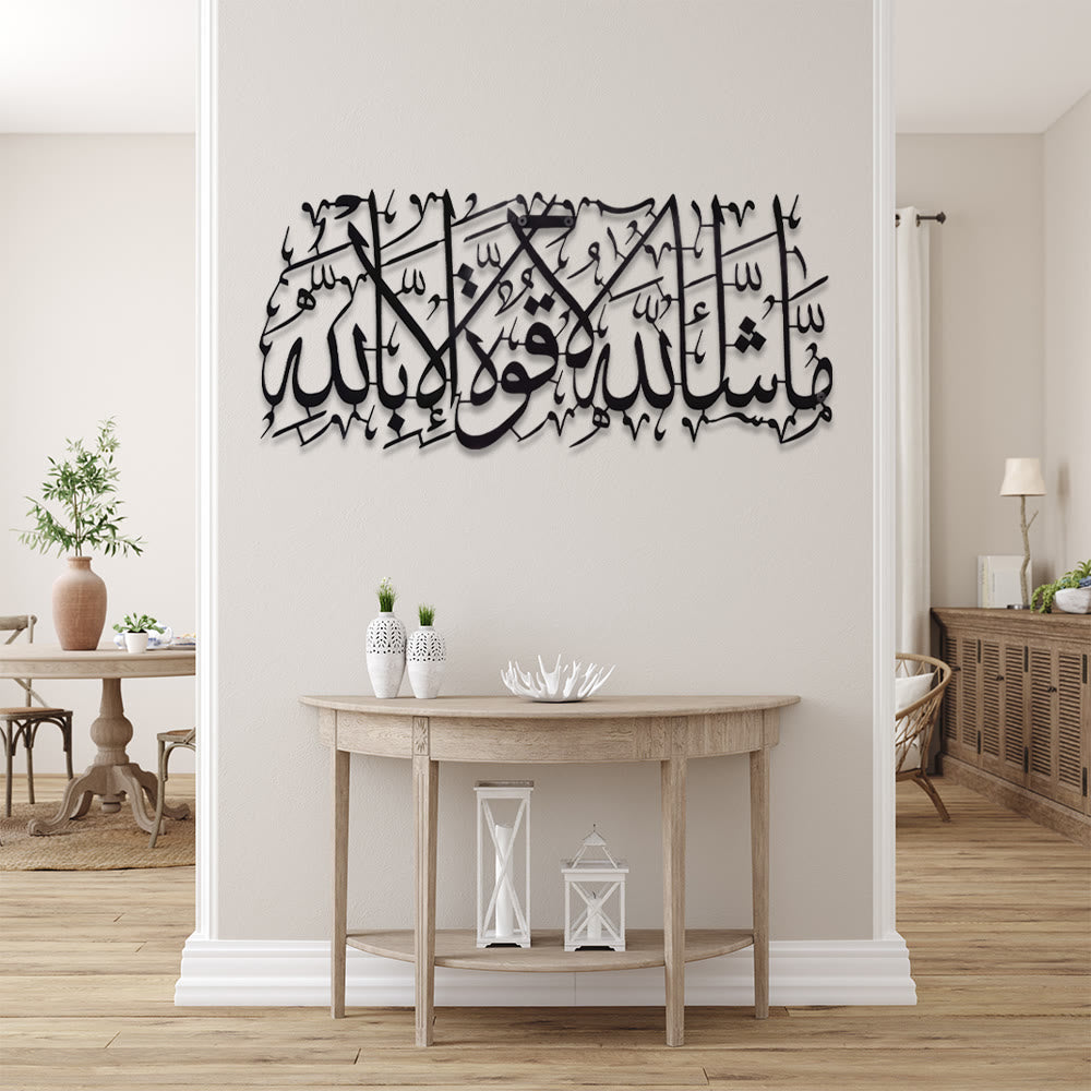 HilalHaven Heavenly Inscription MashaAllah Arabic Calligraphy Metal Wall Hanging - image 1