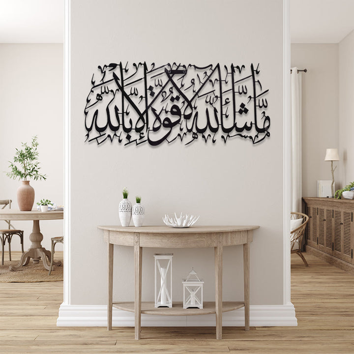 HilalHaven Heavenly Inscription MashaAllah Arabic Calligraphy Metal Wall Hanging - image 1