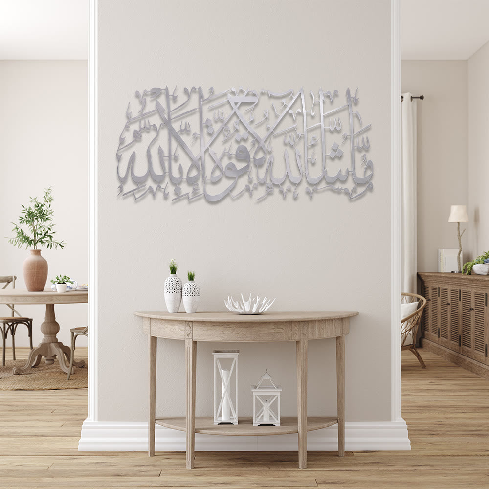 HilalHaven Heavenly Inscription MashaAllah Arabic Calligraphy Metal Wall Hanging - image 14