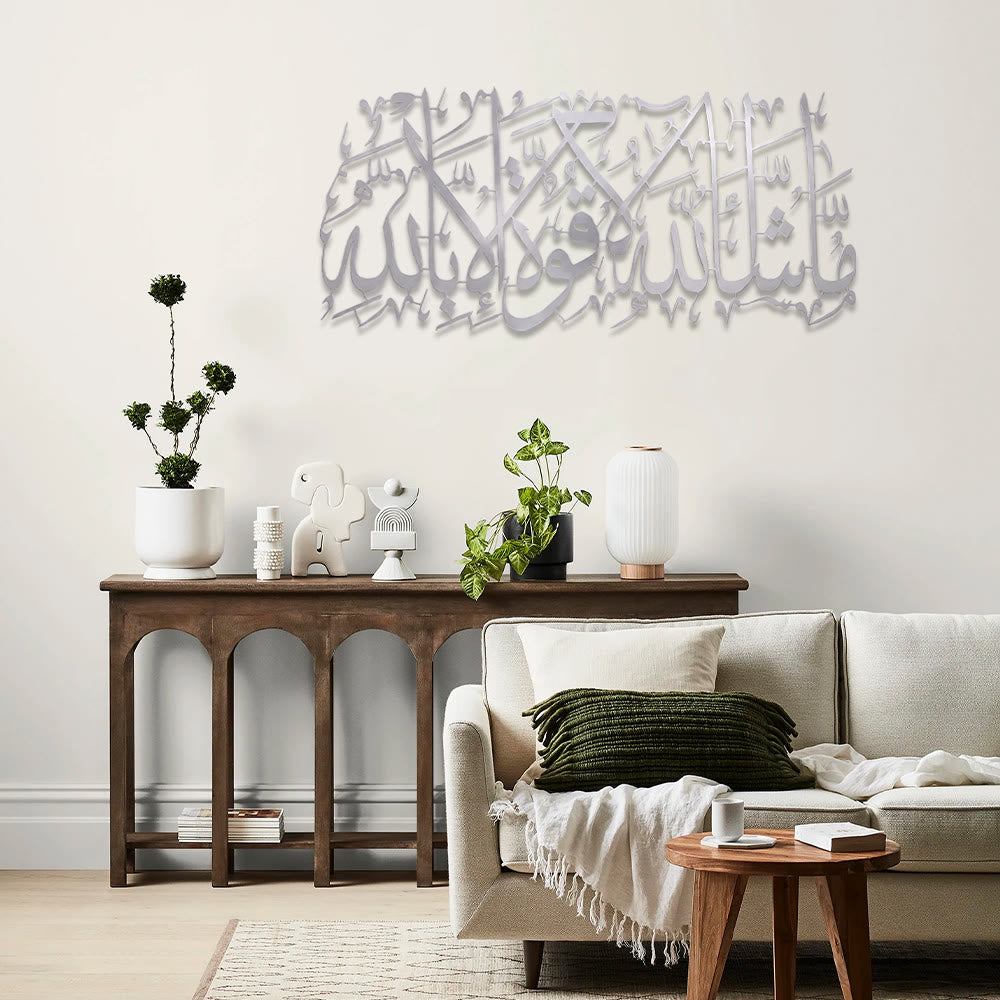 HilalHaven Heavenly Inscription MashaAllah Arabic Calligraphy Metal Wall Hanging - image 13