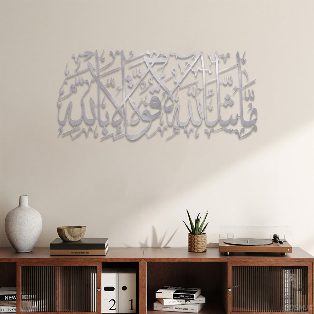 HilalHaven Heavenly Inscription MashaAllah Arabic Calligraphy Metal Wall Hanging - image 12