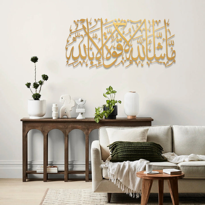 HilalHaven Heavenly Inscription MashaAllah Arabic Calligraphy Metal Wall Hanging - image 7