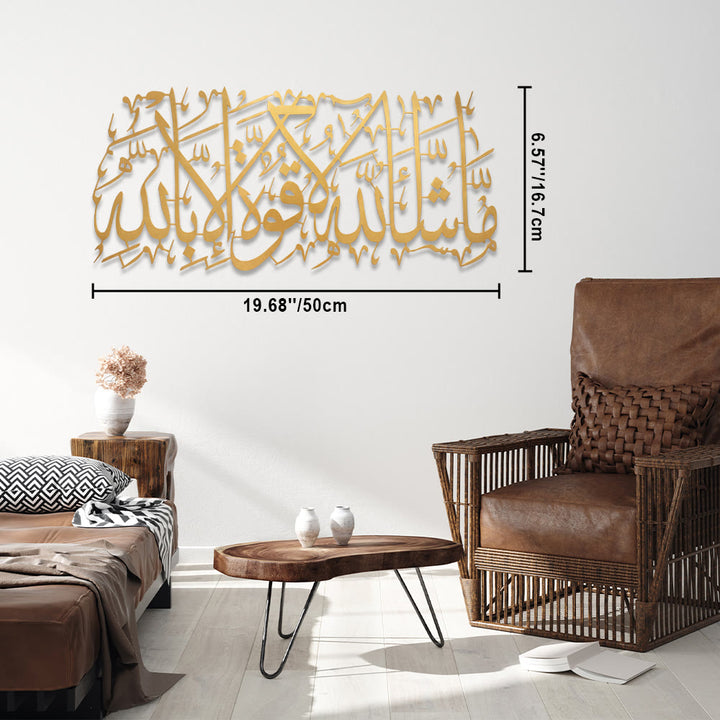 HilalHaven Heavenly Inscription MashaAllah Arabic Calligraphy Metal Wall Hanging - Golden - 19.68&