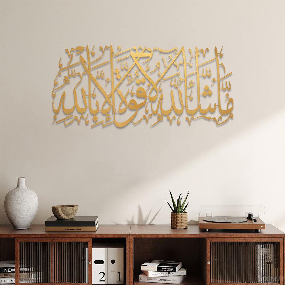HilalHaven Heavenly Inscription MashaAllah Arabic Calligraphy Metal Wall Hanging - image 6