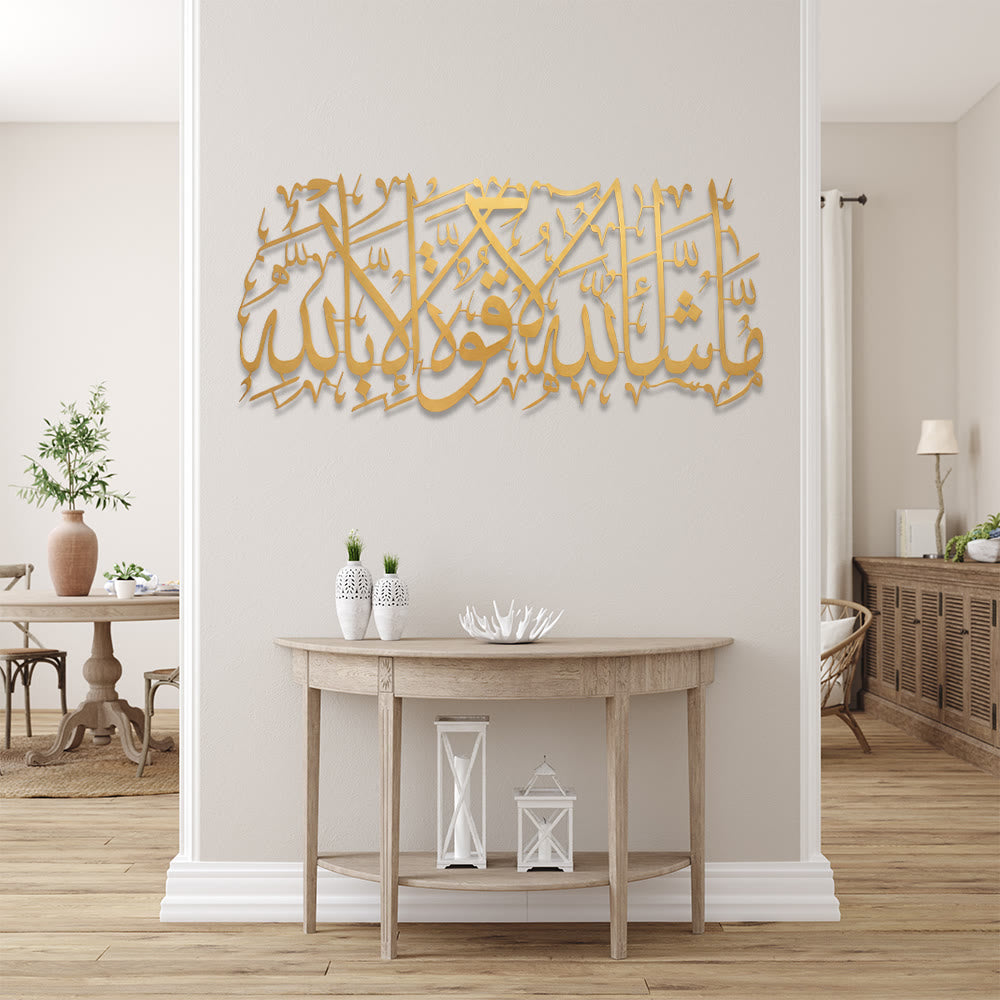 HilalHaven Heavenly Inscription MashaAllah Arabic Calligraphy Metal Wall Hanging - image 8