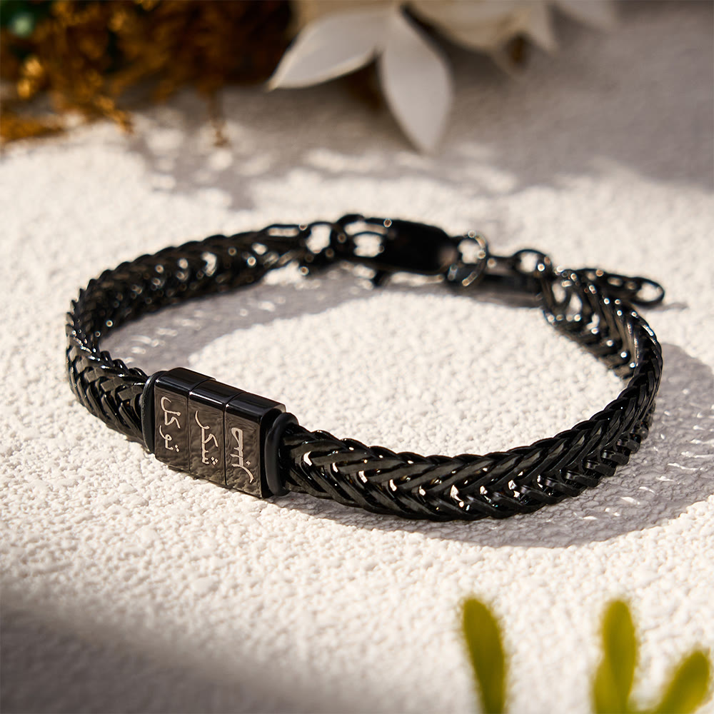 ：HilalHaven "Patience, Gratitude, Trust" Knotten Verse Unisex Stainless Steel Bracelet - image 1