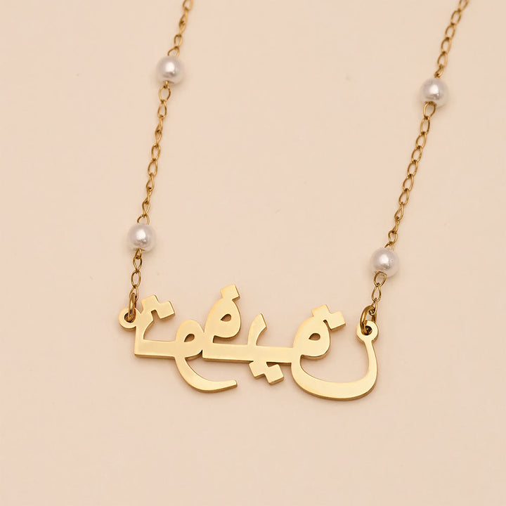 HilalHaven Pearl Script Whisper Custom Name Electroplated Necklace - image 3