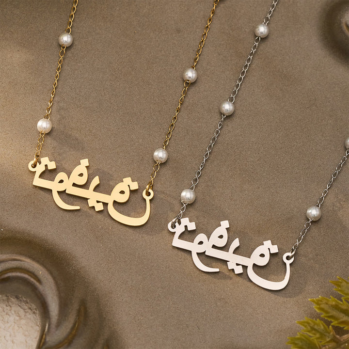 HilalHaven Pearl Script Whisper Electroplated Stainless Steel Necklace - image 0