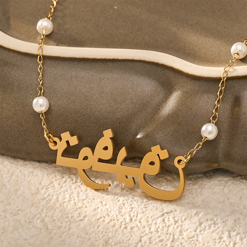 HilalHaven Pearl Script Whisper Custom Name Electroplated Necklace - image 1