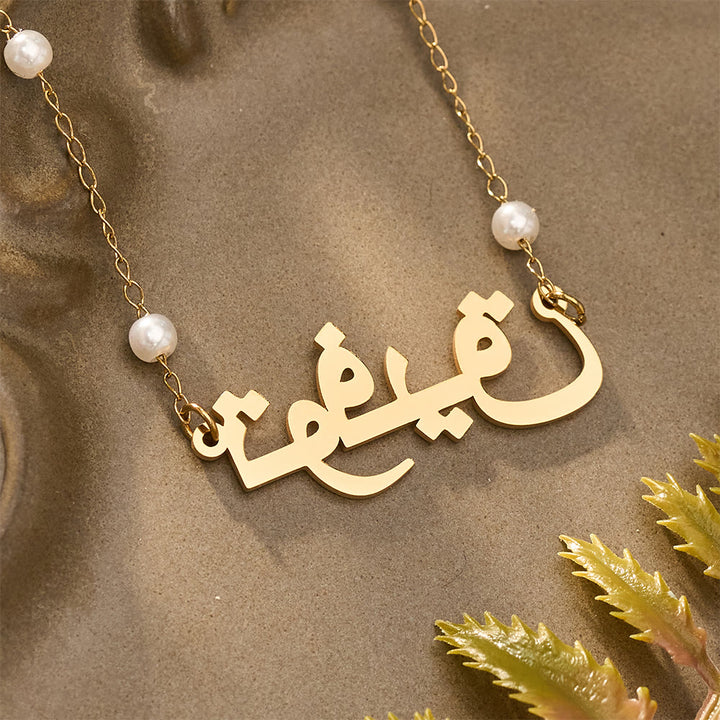 HilalHaven Pearl Script Whisper Electroplated Stainless Steel Necklace - Golden - image 2