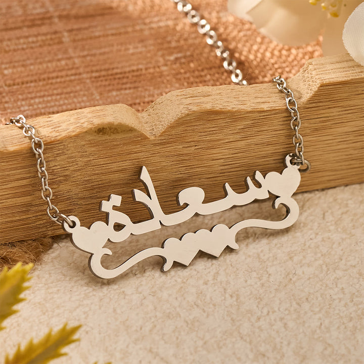 HilalHaven Custom Name Calligraphy Heart Trace O Chain Necklace - image 3