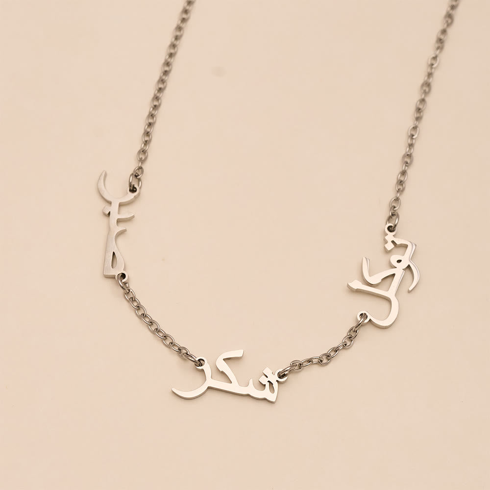 HilalHaven "Patience, Gratitude, Trust" Three Words Tale Unisex Stainless Steel Text Necklace - image 11