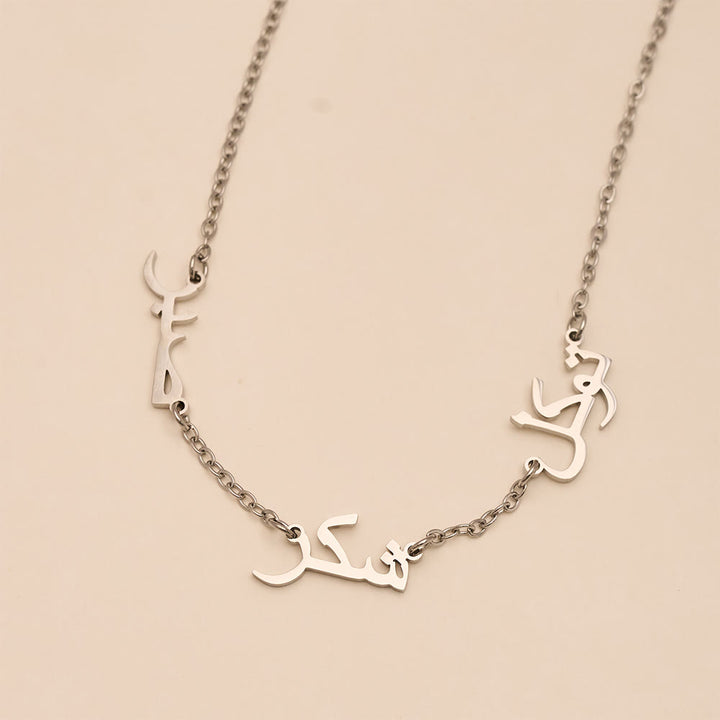 HilalHaven "Patience, Gratitude, Trust" Three Words Tale Unisex Stainless Steel Text Necklace - image 11