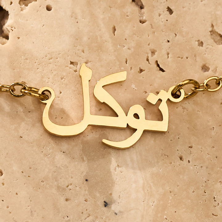 HilalHaven "Patience, Gratitude, Trust" Three Words Tale Unisex Stainless Steel Text Necklace - image 5