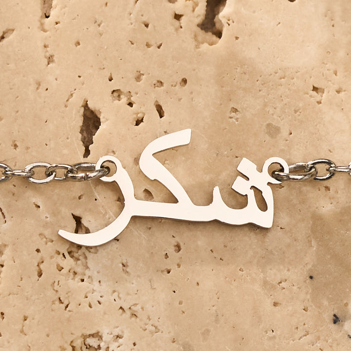 HilalHaven "Patience, Gratitude, Trust" Three Words Tale Unisex Stainless Steel Text Necklace - image 9