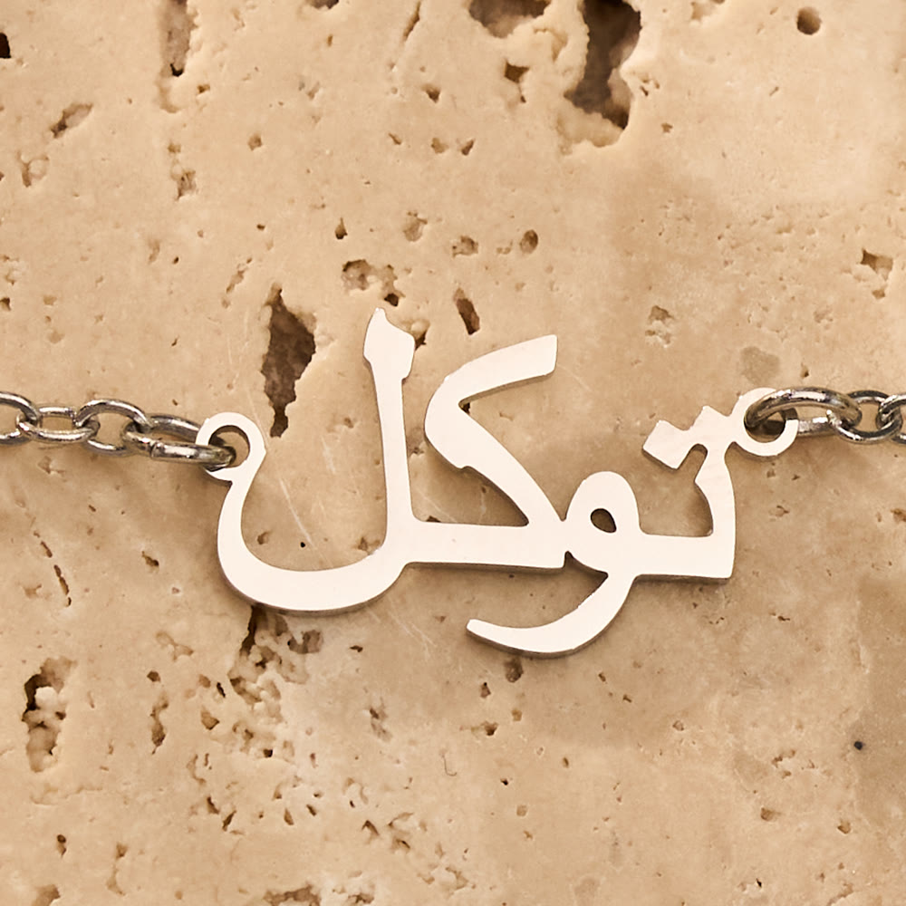 HilalHaven "Patience, Gratitude, Trust" Three Words Tale Unisex Stainless Steel Text Necklace - image 10