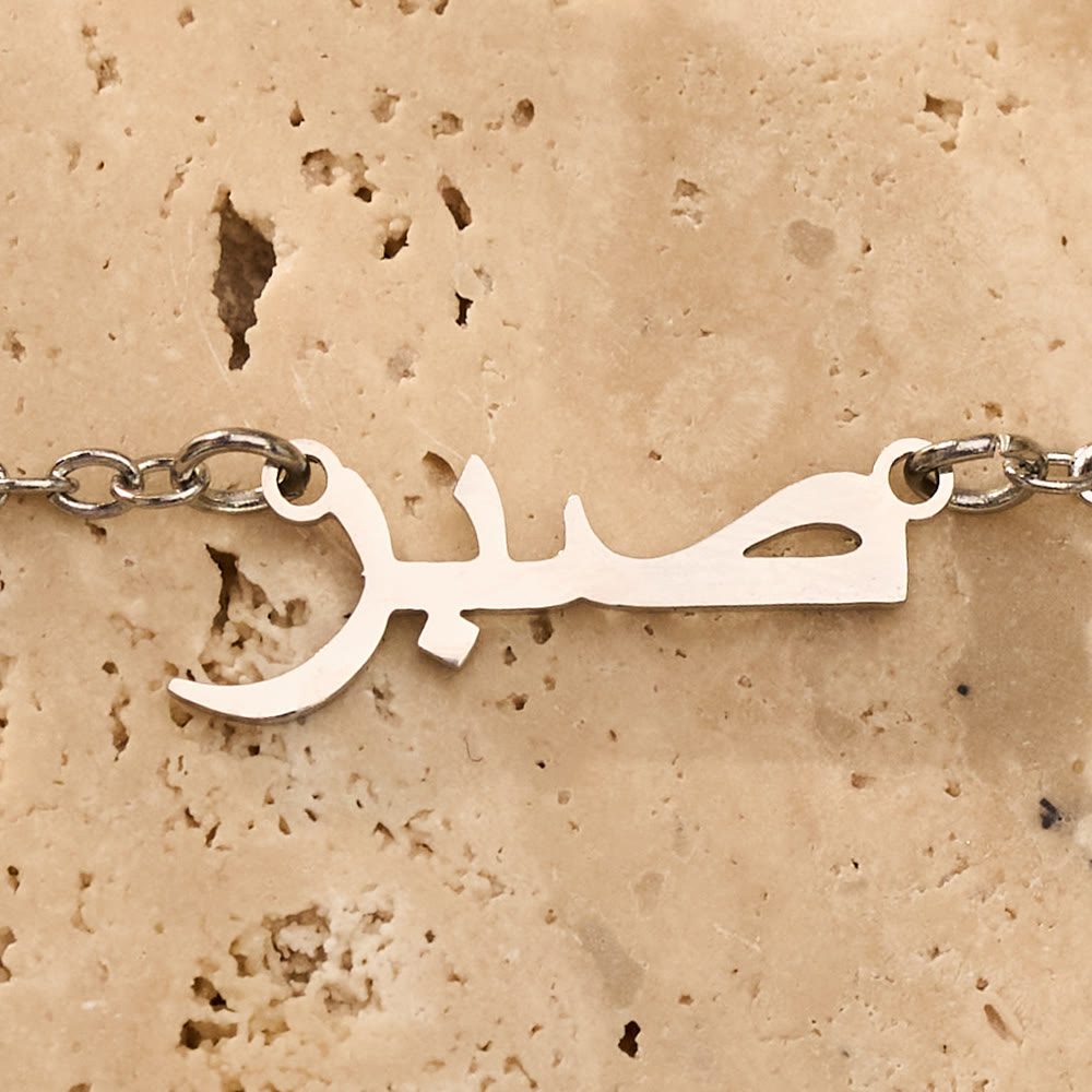 HilalHaven "Patience, Gratitude, Trust" Three Words Tale Unisex Stainless Steel Text Necklace - image 8