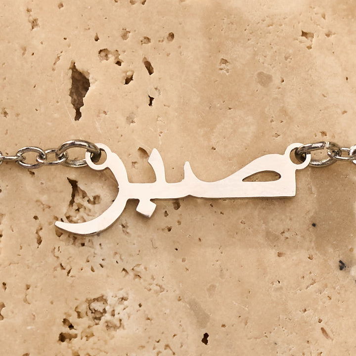 HilalHaven "Patience, Gratitude, Trust" Three Words Tale Unisex Stainless Steel Text Necklace - image 8