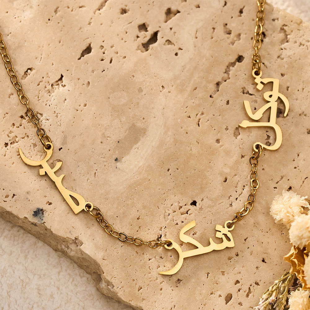 HilalHaven "Patience, Gratitude, Trust" Three Words Tale Unisex Stainless Steel Text Necklace - Golden - image 2